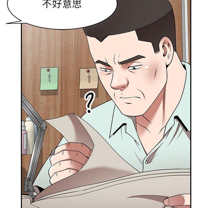 韩国漫画掠夺的滋味韩漫_掠夺的滋味-第14话在线免费阅读-韩国漫画-第38张图片