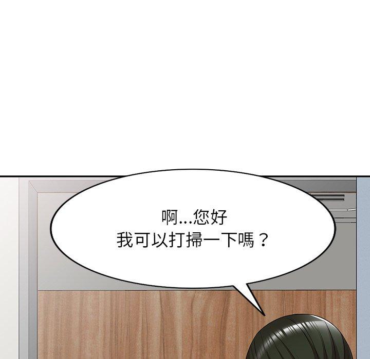 韩国漫画掠夺的滋味韩漫_掠夺的滋味-第14话在线免费阅读-韩国漫画-第40张图片