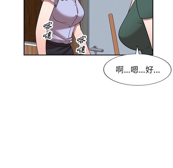 韩国漫画掠夺的滋味韩漫_掠夺的滋味-第14话在线免费阅读-韩国漫画-第49张图片