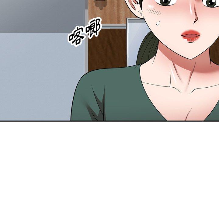 韩国漫画掠夺的滋味韩漫_掠夺的滋味-第14话在线免费阅读-韩国漫画-第51张图片