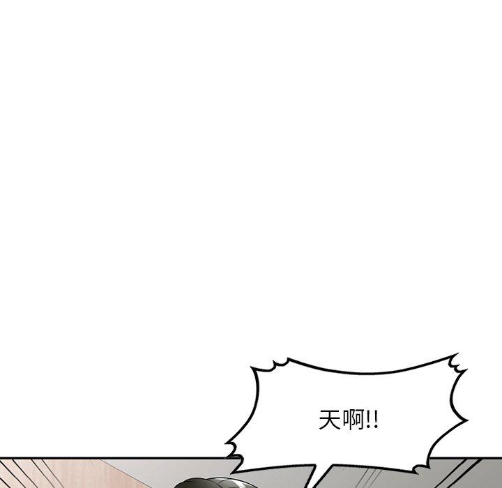 韩国漫画掠夺的滋味韩漫_掠夺的滋味-第14话在线免费阅读-韩国漫画-第54张图片