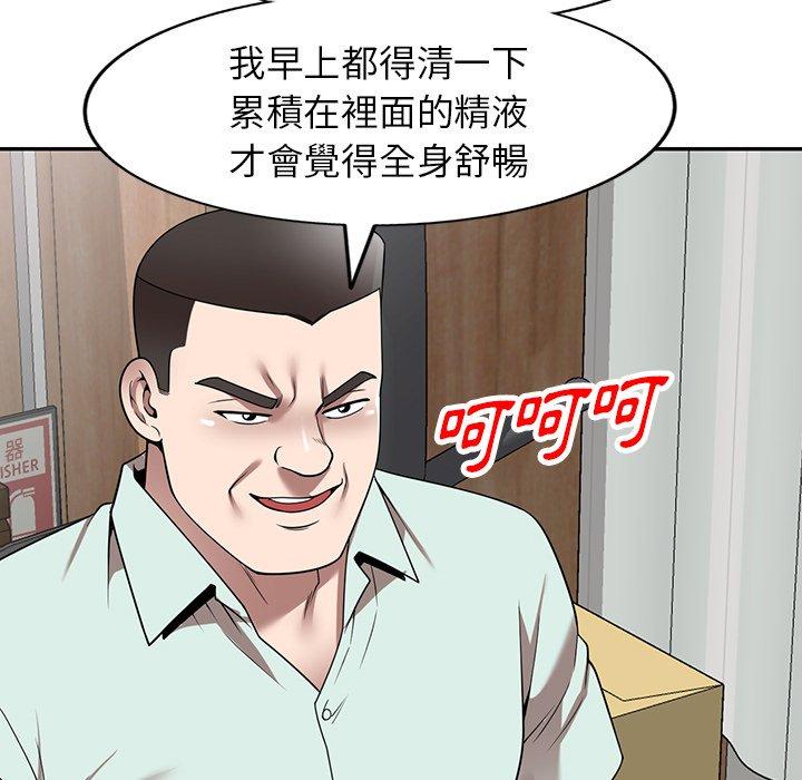 韩国漫画掠夺的滋味韩漫_掠夺的滋味-第14话在线免费阅读-韩国漫画-第58张图片