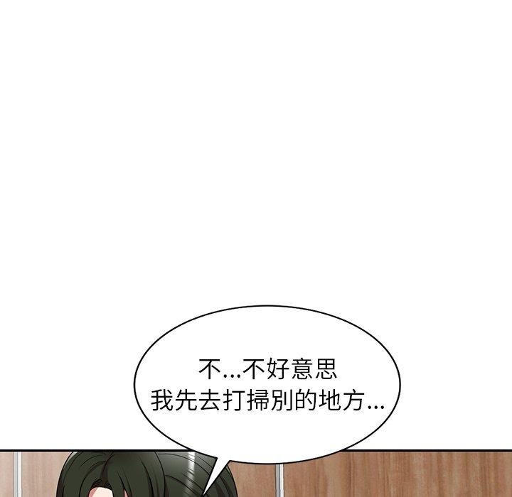 韩国漫画掠夺的滋味韩漫_掠夺的滋味-第14话在线免费阅读-韩国漫画-第64张图片