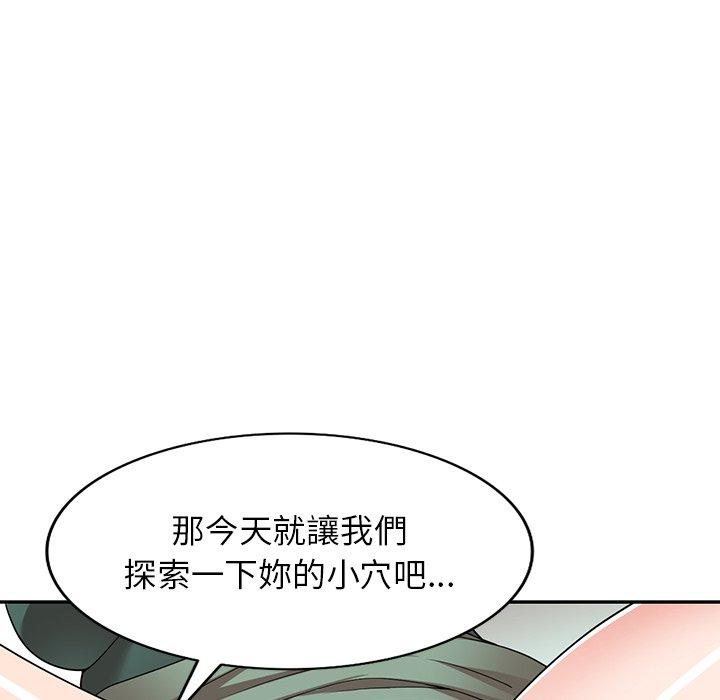 韩国漫画掠夺的滋味韩漫_掠夺的滋味-第14话在线免费阅读-韩国漫画-第92张图片