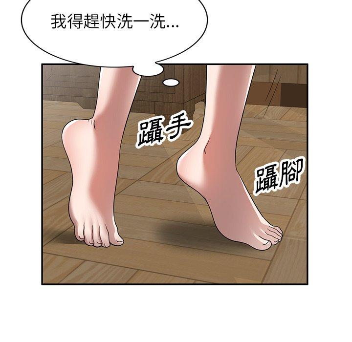 韩国漫画掠夺的滋味韩漫_掠夺的滋味-第14话在线免费阅读-韩国漫画-第139张图片