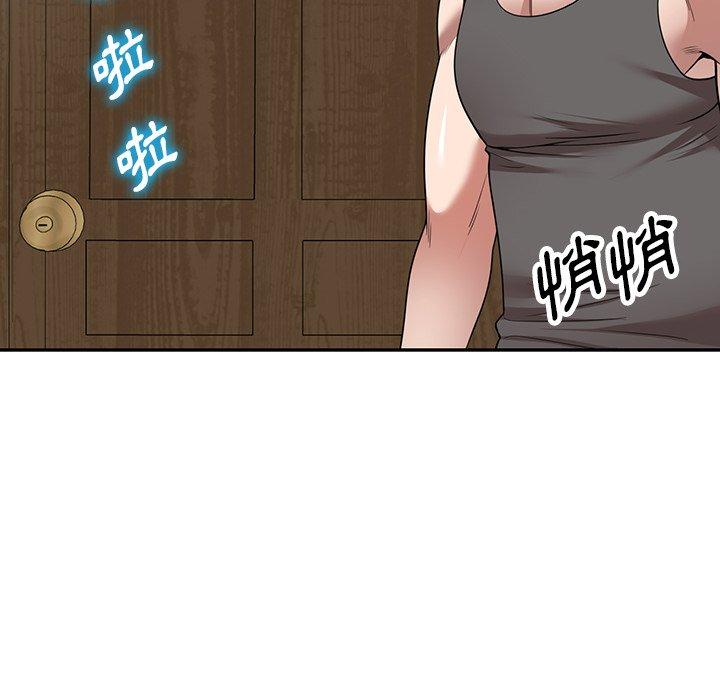 韩国漫画掠夺的滋味韩漫_掠夺的滋味-第14话在线免费阅读-韩国漫画-第148张图片