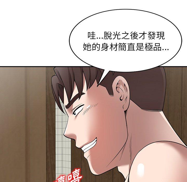 韩国漫画掠夺的滋味韩漫_掠夺的滋味-第14话在线免费阅读-韩国漫画-第161张图片