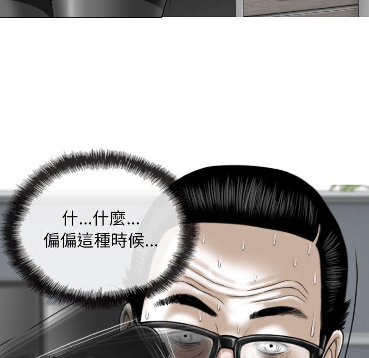 韩国漫画女性友人韩漫_女性友人-第14话在线免费阅读-韩国漫画-第5张图片