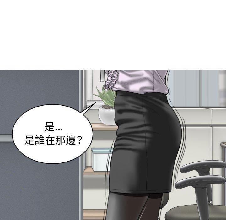 韩国漫画女性友人韩漫_女性友人-第14话在线免费阅读-韩国漫画-第11张图片