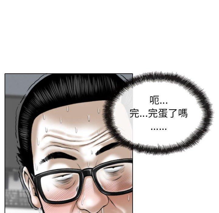 韩国漫画女性友人韩漫_女性友人-第14话在线免费阅读-韩国漫画-第13张图片