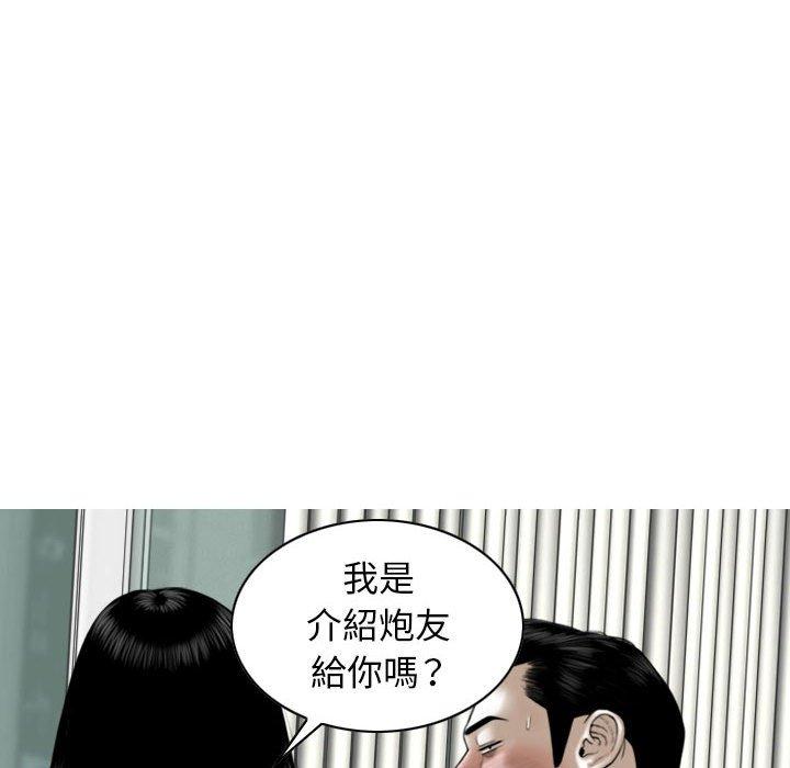 韩国漫画女性友人韩漫_女性友人-第14话在线免费阅读-韩国漫画-第32张图片