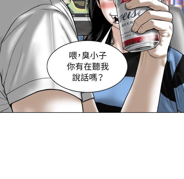 韩国漫画女性友人韩漫_女性友人-第14话在线免费阅读-韩国漫画-第40张图片