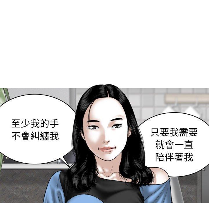 韩国漫画女性友人韩漫_女性友人-第14话在线免费阅读-韩国漫画-第54张图片