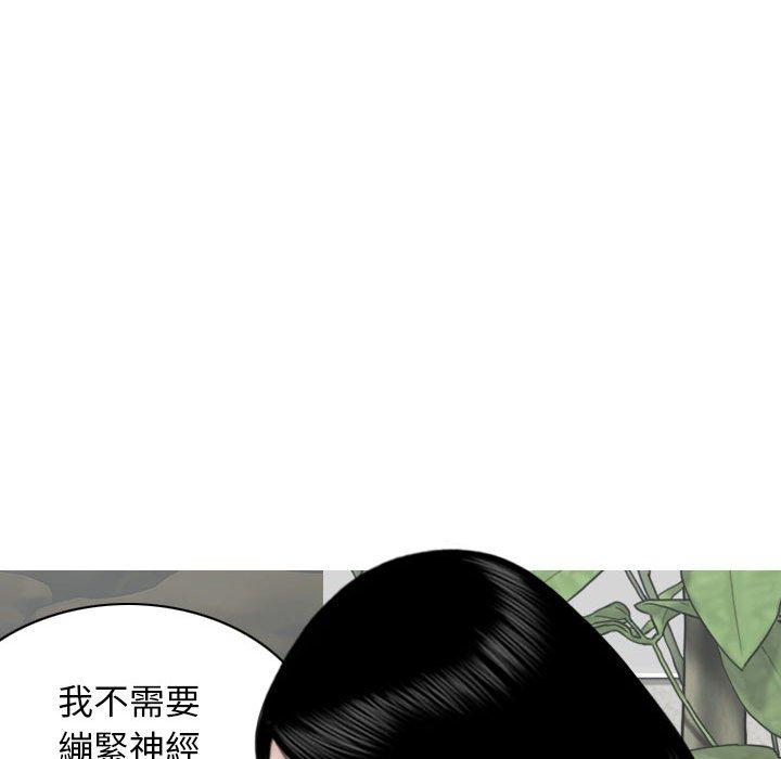 韩国漫画女性友人韩漫_女性友人-第14话在线免费阅读-韩国漫画-第56张图片