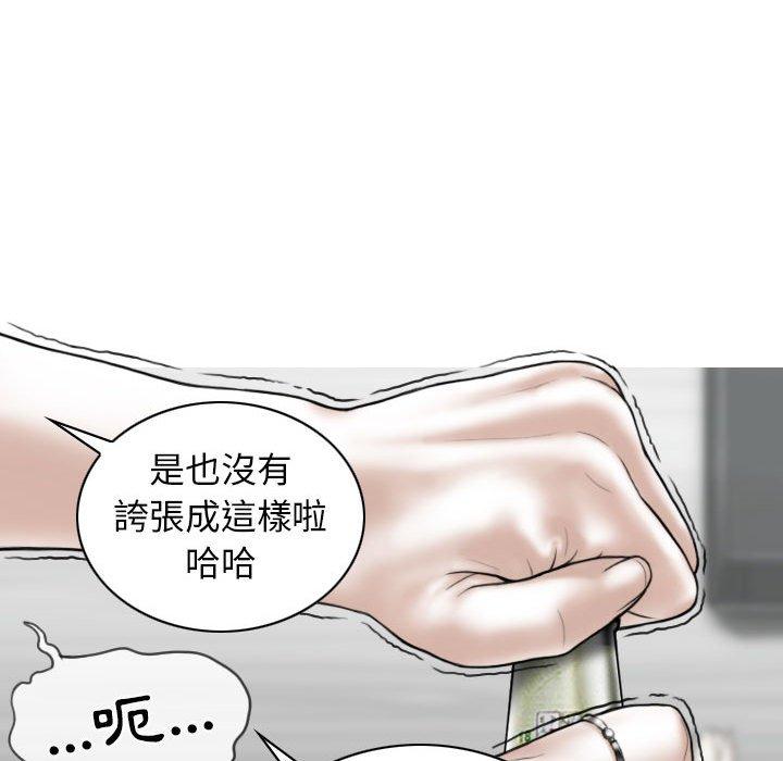 韩国漫画女性友人韩漫_女性友人-第14话在线免费阅读-韩国漫画-第63张图片