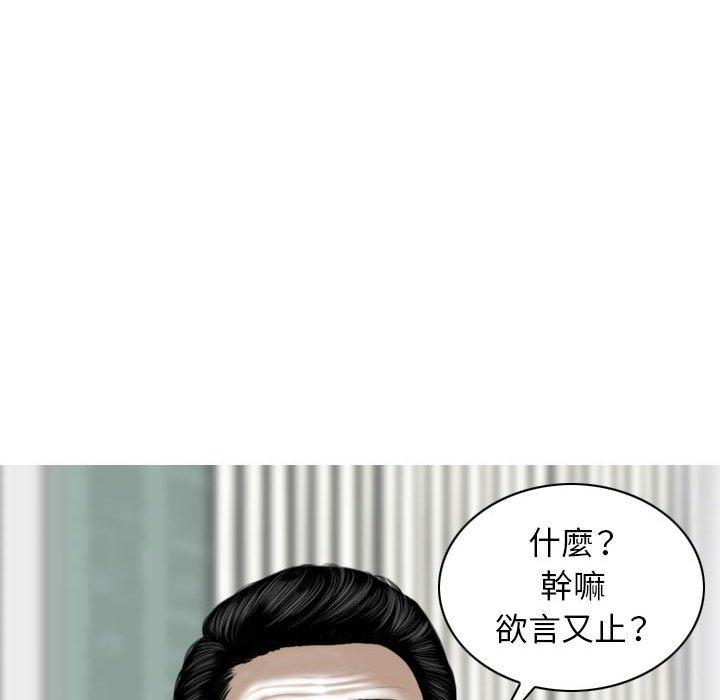 韩国漫画女性友人韩漫_女性友人-第14话在线免费阅读-韩国漫画-第75张图片