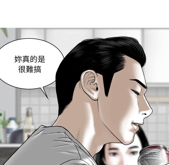 韩国漫画女性友人韩漫_女性友人-第14话在线免费阅读-韩国漫画-第80张图片