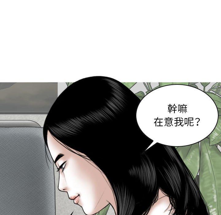 韩国漫画女性友人韩漫_女性友人-第14话在线免费阅读-韩国漫画-第128张图片