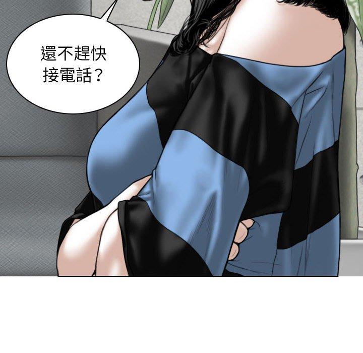 韩国漫画女性友人韩漫_女性友人-第14话在线免费阅读-韩国漫画-第129张图片