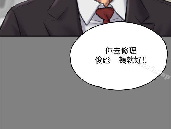 韩国漫画韩漫_傀儡-第87话-不准你再碰我妈!在线免费阅读-韩国漫画-第23张图片