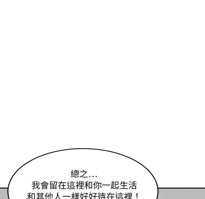 韩国漫画私房家教课韩漫_私房家教课-第22话在线免费阅读-韩国漫画-第6张图片