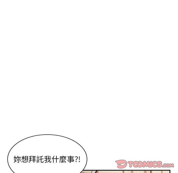 韩国漫画私房家教课韩漫_私房家教课-第22话在线免费阅读-韩国漫画-第12张图片