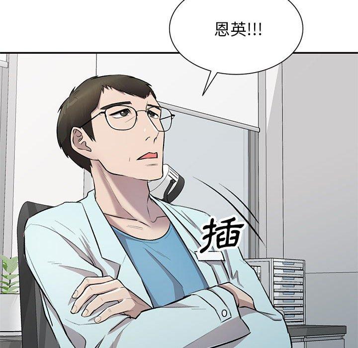 韩国漫画私房家教课韩漫_私房家教课-第22话在线免费阅读-韩国漫画-第28张图片