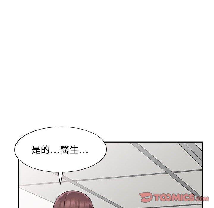 韩国漫画私房家教课韩漫_私房家教课-第22话在线免费阅读-韩国漫画-第30张图片