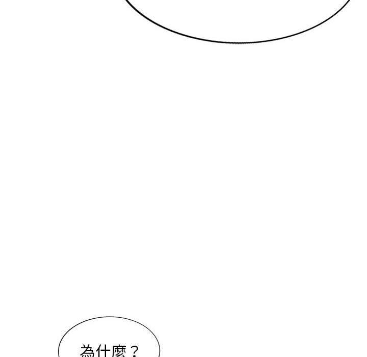 韩国漫画私房家教课韩漫_私房家教课-第22话在线免费阅读-韩国漫画-第32张图片