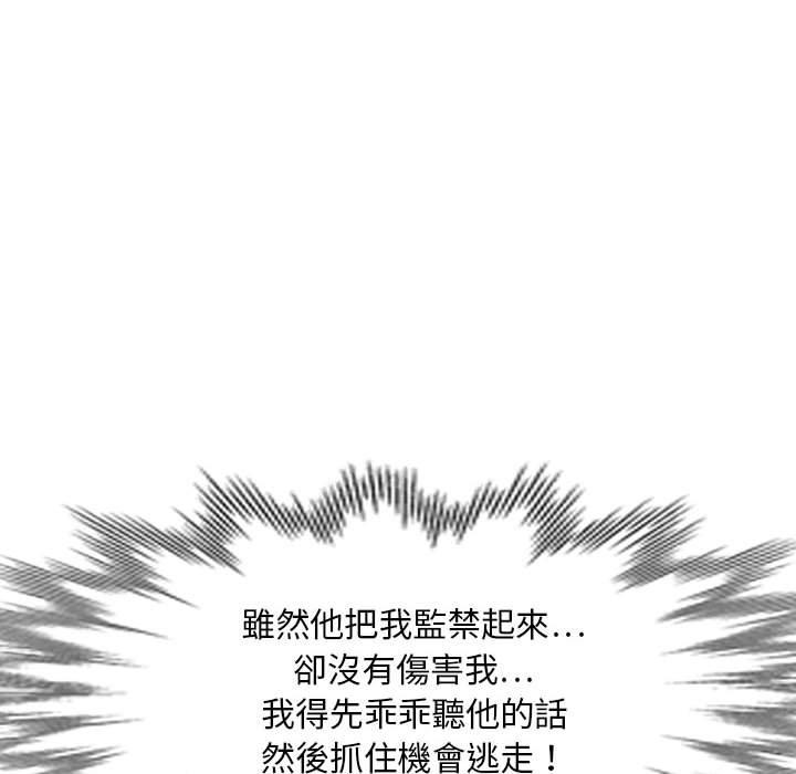 韩国漫画私房家教课韩漫_私房家教课-第22话在线免费阅读-韩国漫画-第41张图片