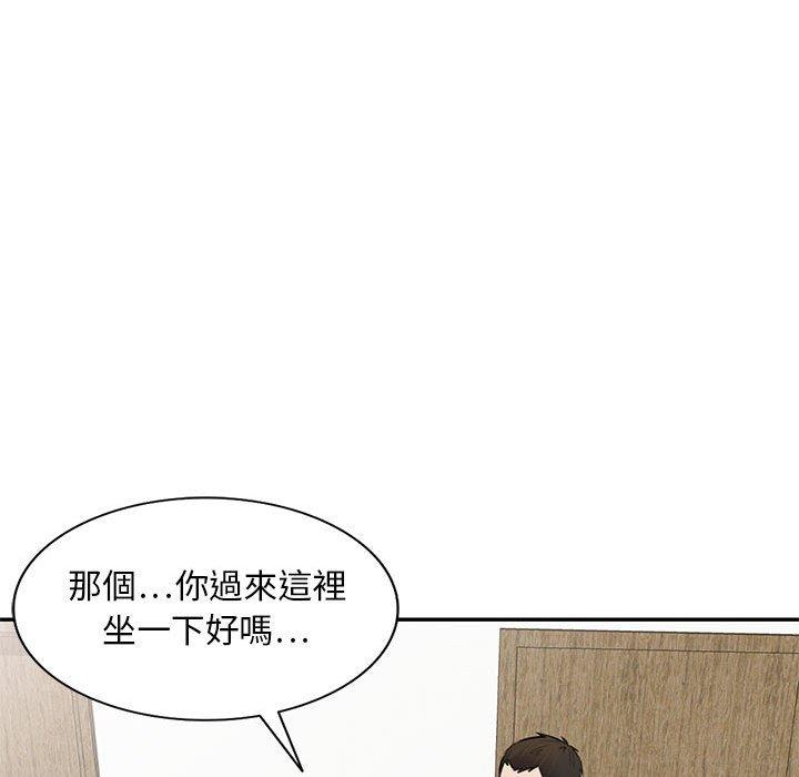 韩国漫画私房家教课韩漫_私房家教课-第22话在线免费阅读-韩国漫画-第55张图片