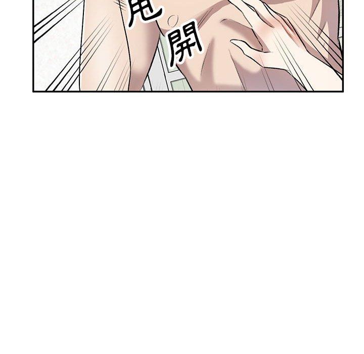 韩国漫画私房家教课韩漫_私房家教课-第22话在线免费阅读-韩国漫画-第74张图片