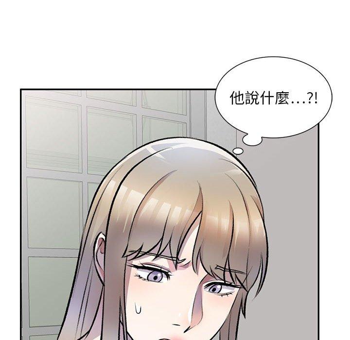 韩国漫画私房家教课韩漫_私房家教课-第22话在线免费阅读-韩国漫画-第118张图片