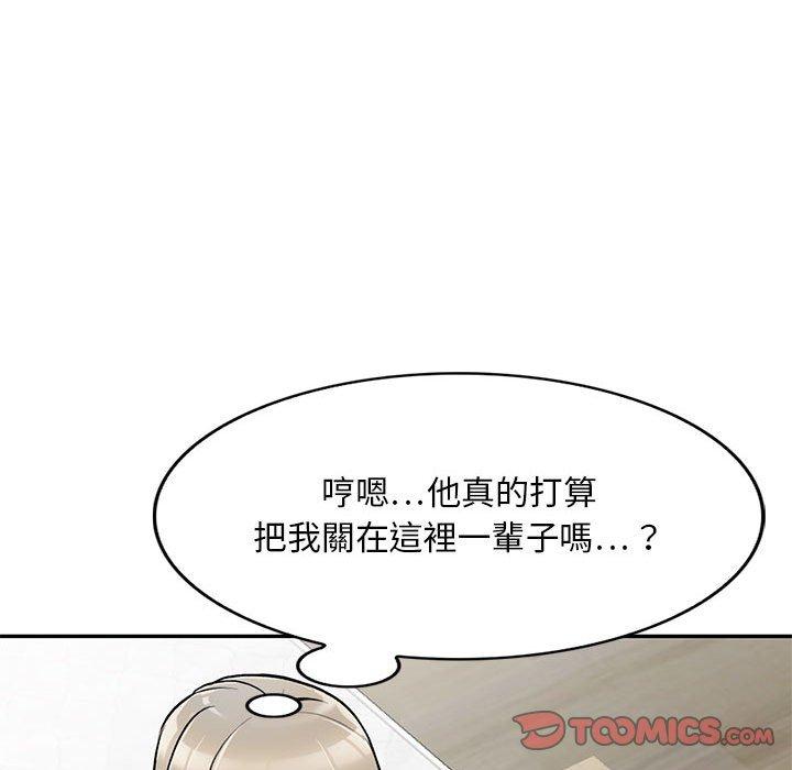 韩国漫画私房家教课韩漫_私房家教课-第22话在线免费阅读-韩国漫画-第120张图片