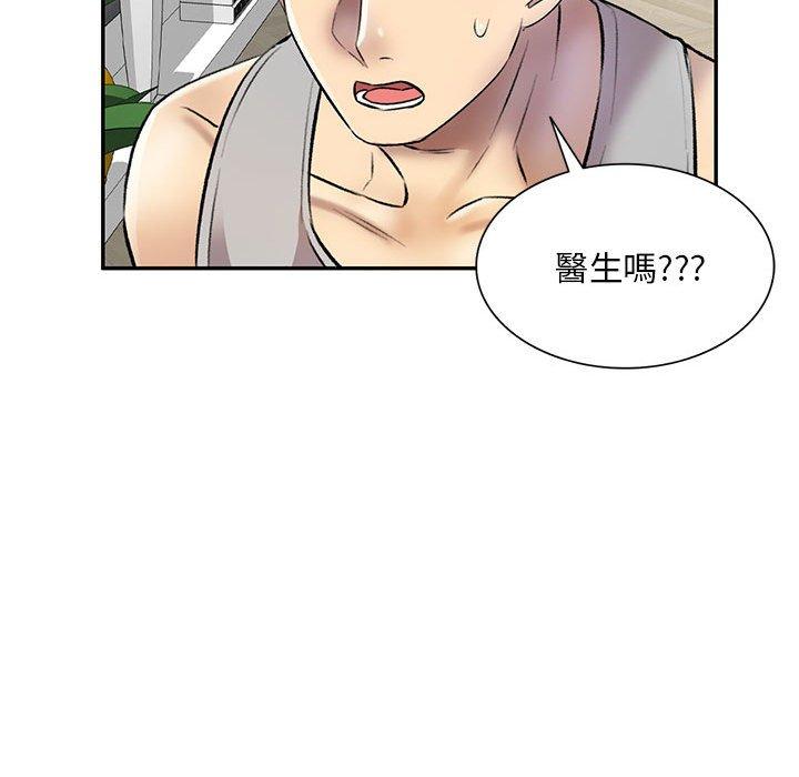 韩国漫画私房家教课韩漫_私房家教课-第22话在线免费阅读-韩国漫画-第145张图片