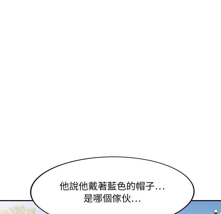 韩国漫画私房家教课韩漫_私房家教课-第22话在线免费阅读-韩国漫画-第149张图片