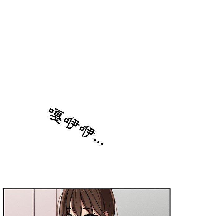 韩国漫画疫情期间的家教生活韩漫_疫情期间的家教生活-第42话在线免费阅读-韩国漫画-第28张图片