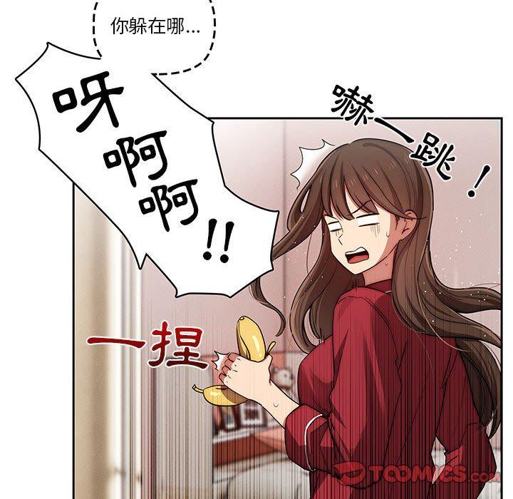 韩国漫画疫情期间的家教生活韩漫_疫情期间的家教生活-第42话在线免费阅读-韩国漫画-第33张图片