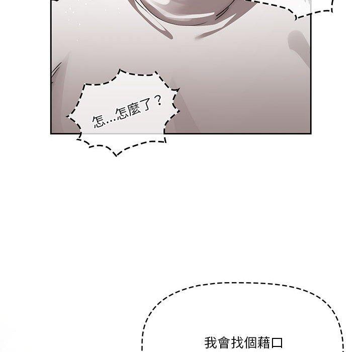 韩国漫画疫情期间的家教生活韩漫_疫情期间的家教生活-第42话在线免费阅读-韩国漫画-第49张图片