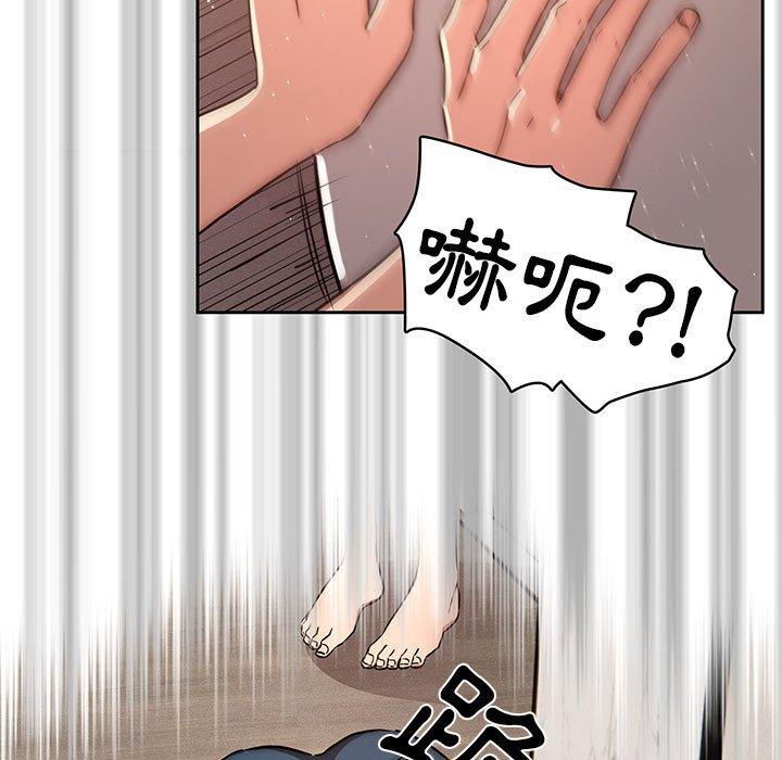 韩国漫画疫情期间的家教生活韩漫_疫情期间的家教生活-第42话在线免费阅读-韩国漫画-第68张图片