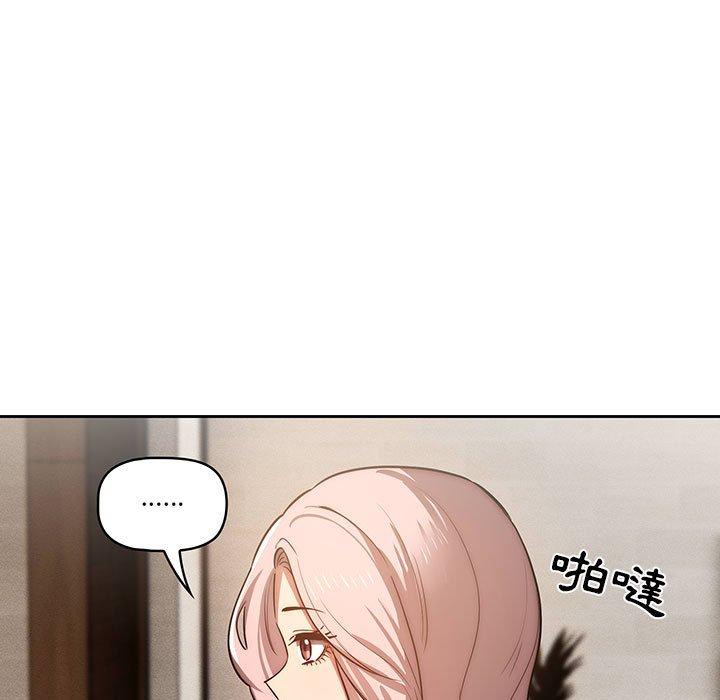 韩国漫画疫情期间的家教生活韩漫_疫情期间的家教生活-第42话在线免费阅读-韩国漫画-第78张图片