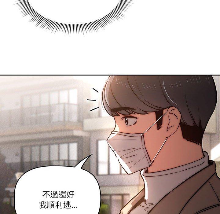 韩国漫画疫情期间的家教生活韩漫_疫情期间的家教生活-第42话在线免费阅读-韩国漫画-第106张图片