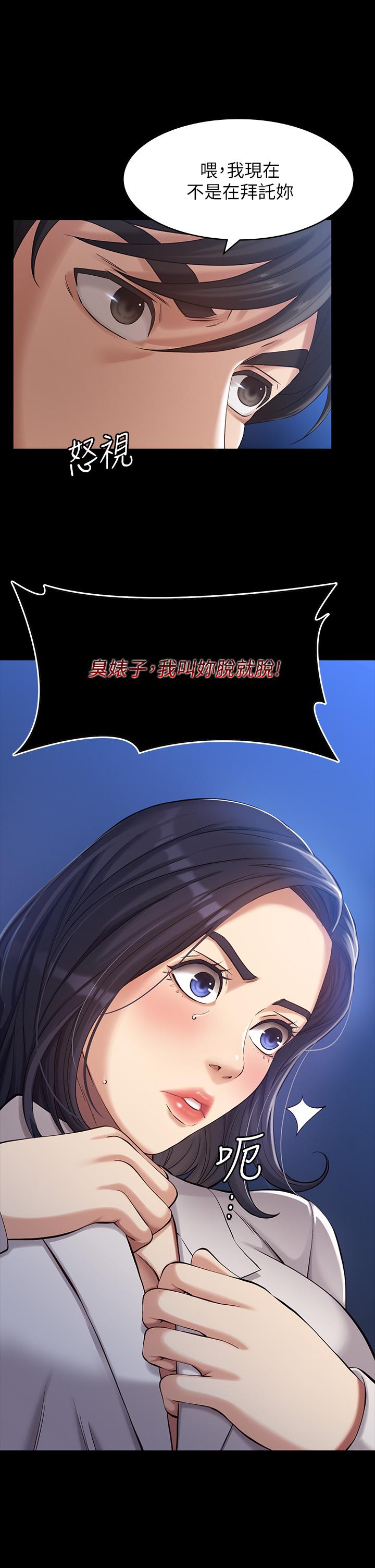 韩国漫画万能履历表韩漫_万能履历表-第39话-在大马路上野外露出play在线免费阅读-韩国漫画-第37张图片