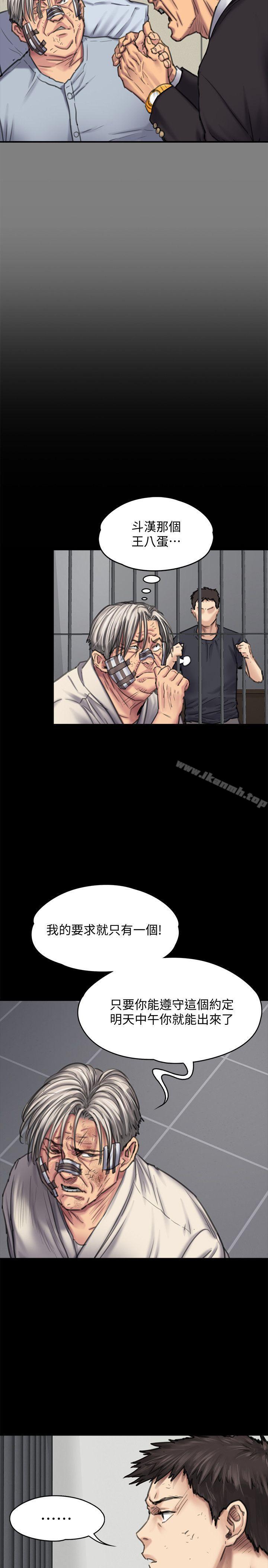 韩国漫画韩漫_傀儡-第87话-不准你再碰我妈!在线免费阅读-韩国漫画-第25张图片