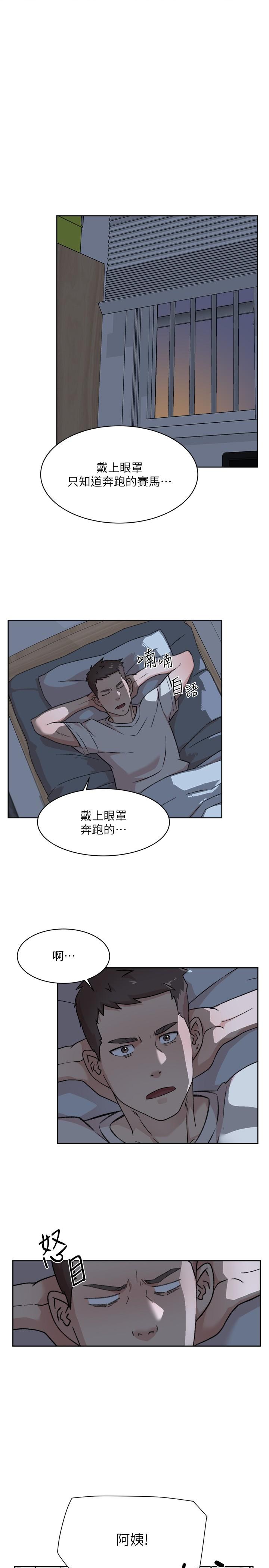 韩国漫画好友的私生活韩漫_好友的私生活-第89话-对炮友就是可以乱来在线免费阅读-韩国漫画-第46张图片