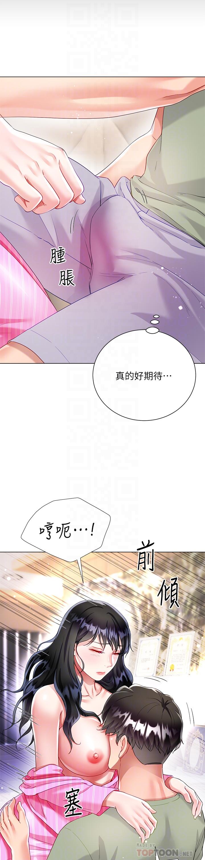 韩国漫画大嫂的裙子韩漫_大嫂的裙子-第27话-用你的身体抚慰我吧在线免费阅读-韩国漫画-第10张图片