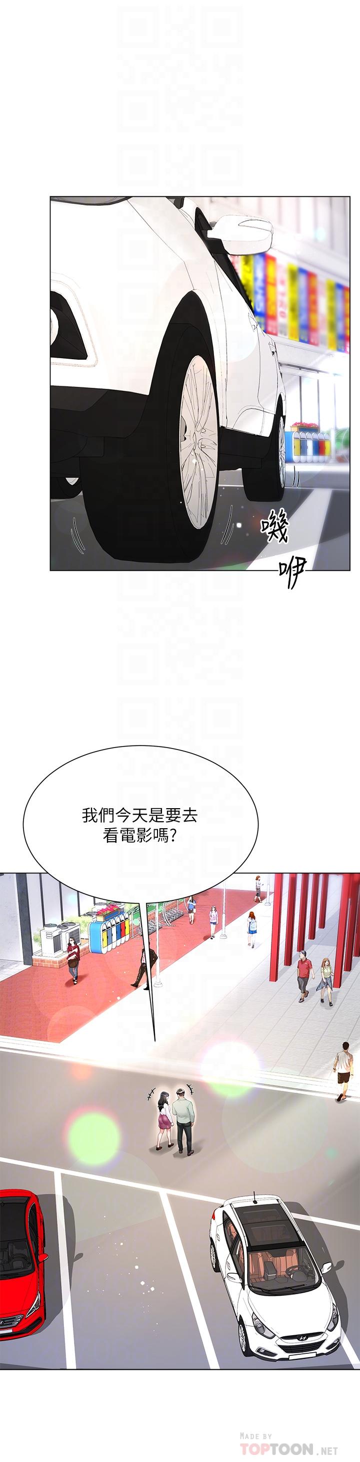 韩国漫画大嫂的裙子韩漫_大嫂的裙子-第27话-用你的身体抚慰我吧在线免费阅读-韩国漫画-第16张图片