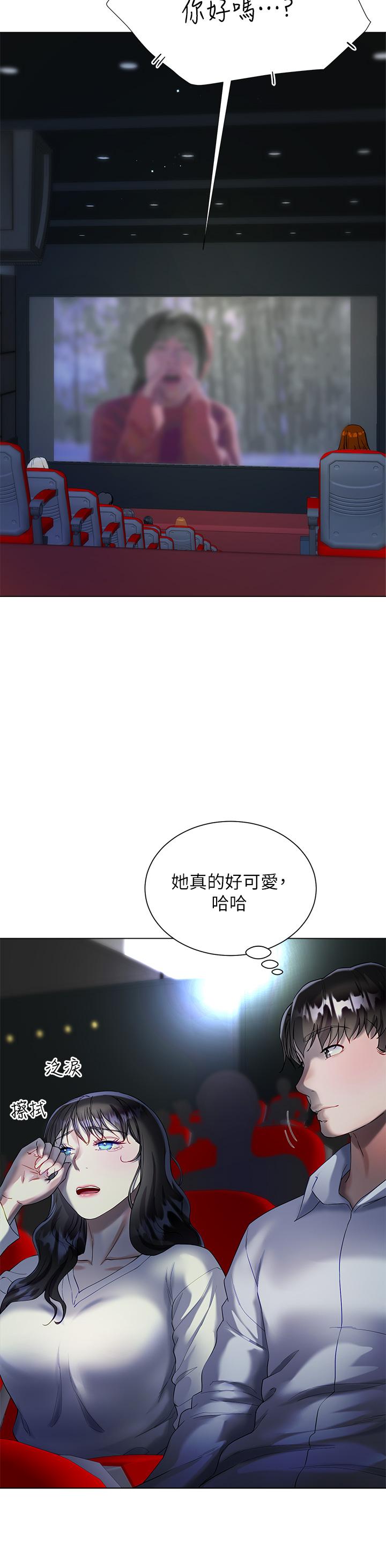 韩国漫画大嫂的裙子韩漫_大嫂的裙子-第27话-用你的身体抚慰我吧在线免费阅读-韩国漫画-第21张图片