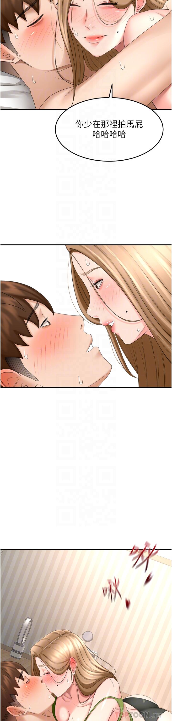 韩国漫画剑道学姐韩漫_剑道学姐-第58话-石头跟姐感觉不对劲在线免费阅读-韩国漫画-第4张图片