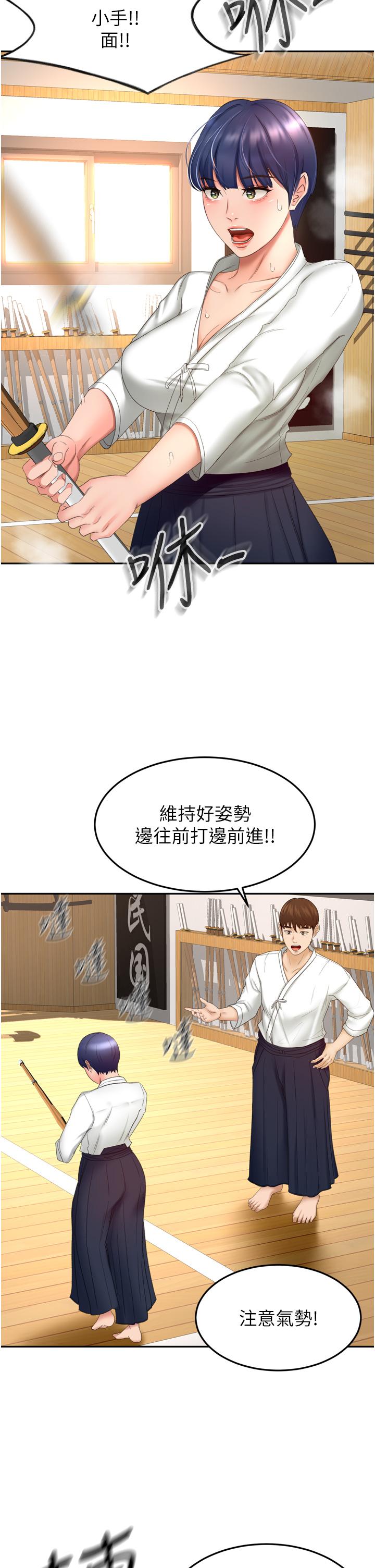 韩国漫画剑道学姐韩漫_剑道学姐-第58话-石头跟姐感觉不对劲在线免费阅读-韩国漫画-第7张图片